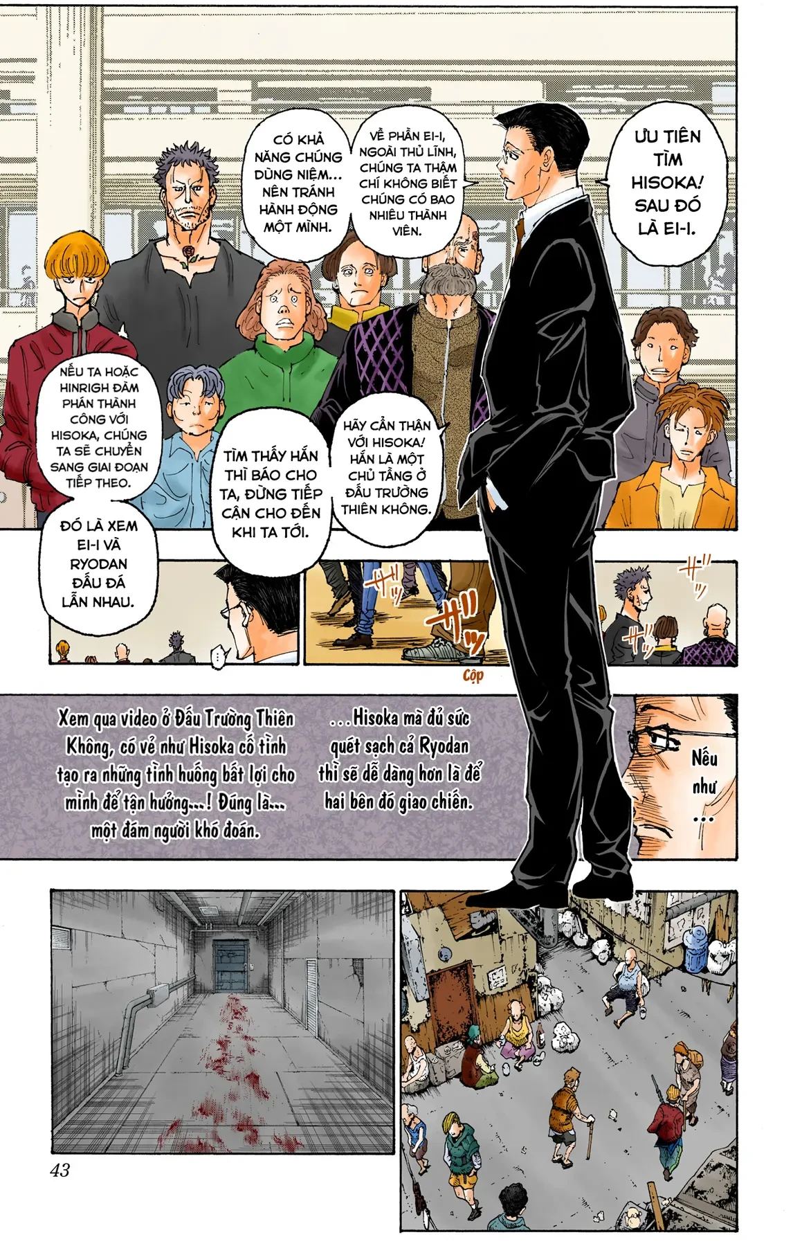 Hunter x Hunter (Bản Màu) Chapter  392 - 15