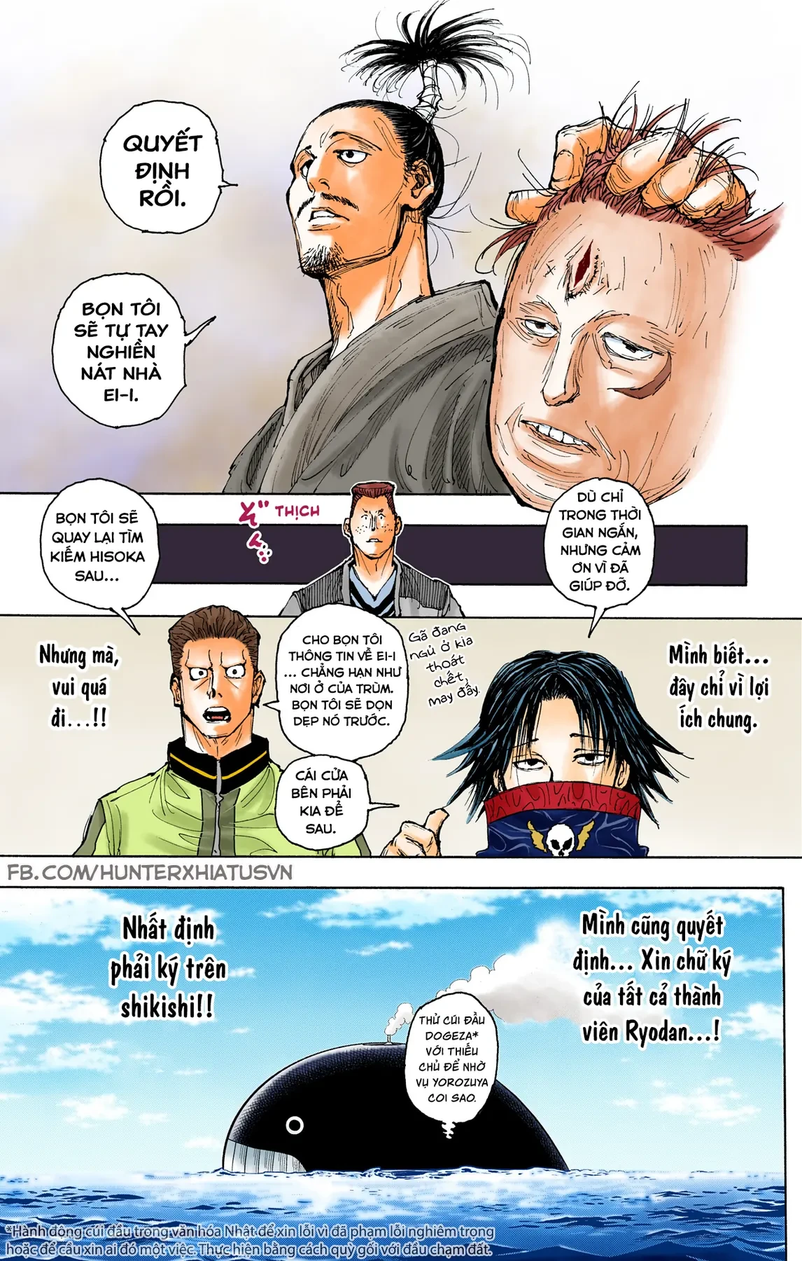 Hunter x Hunter (Bản Màu) Chapter  393 - 5