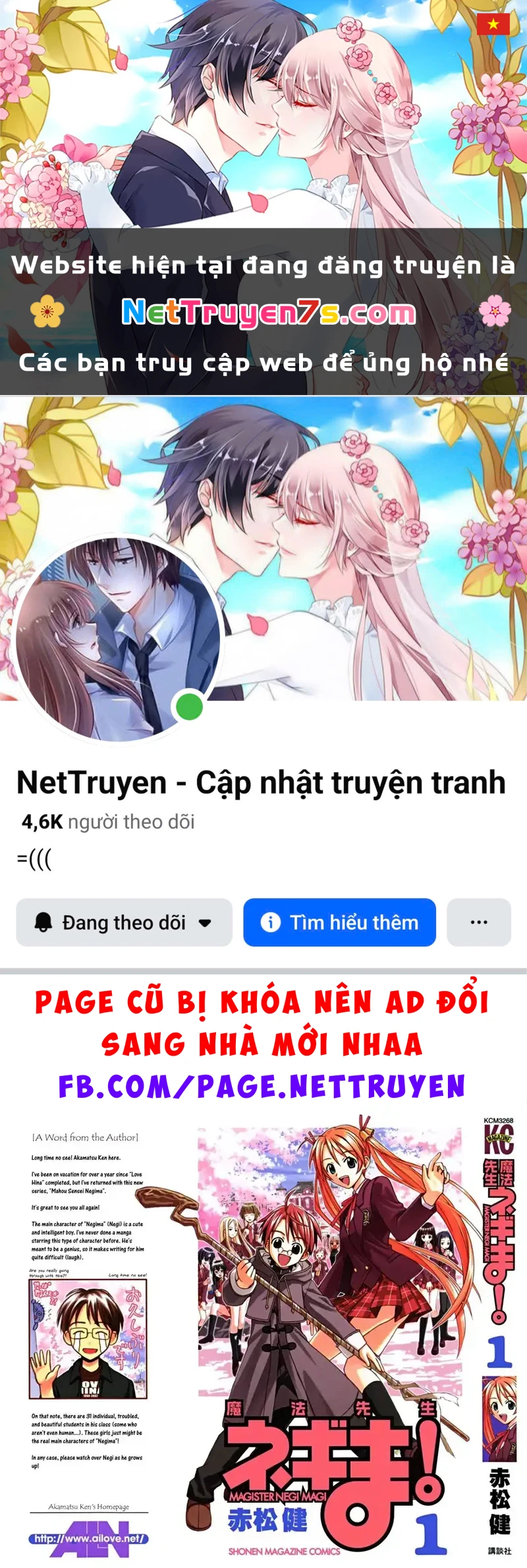 Mahou Sensei Negima! Chapter 1 - 1