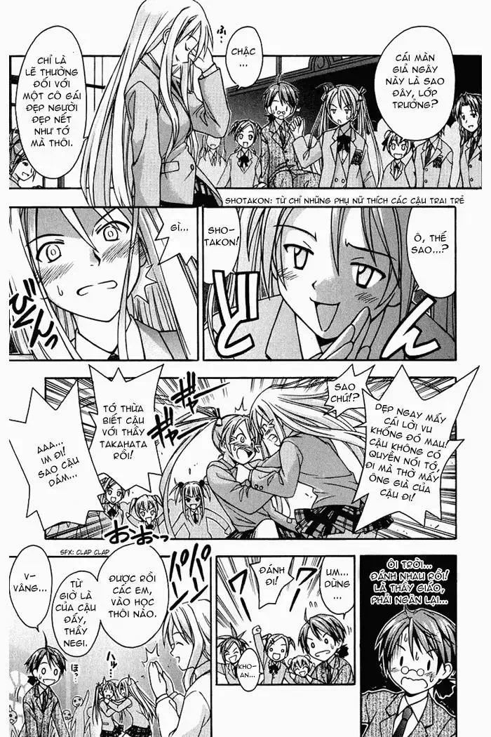 Mahou Sensei Negima! Chapter 1 - 39