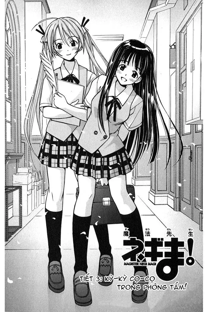 Mahou Sensei Negima! Chapter 3 - 3