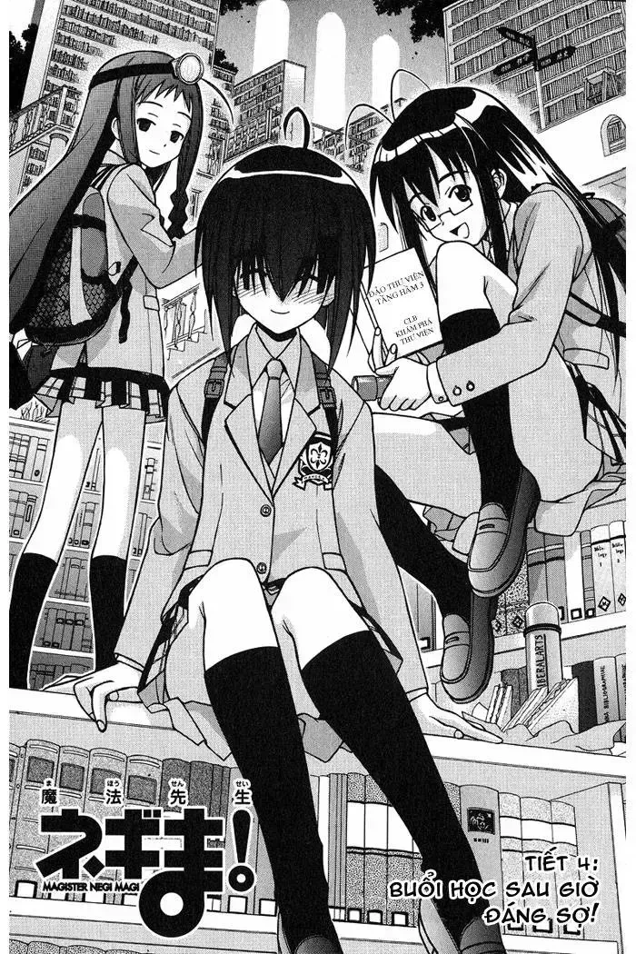 Mahou Sensei Negima! Chapter 4 - 3