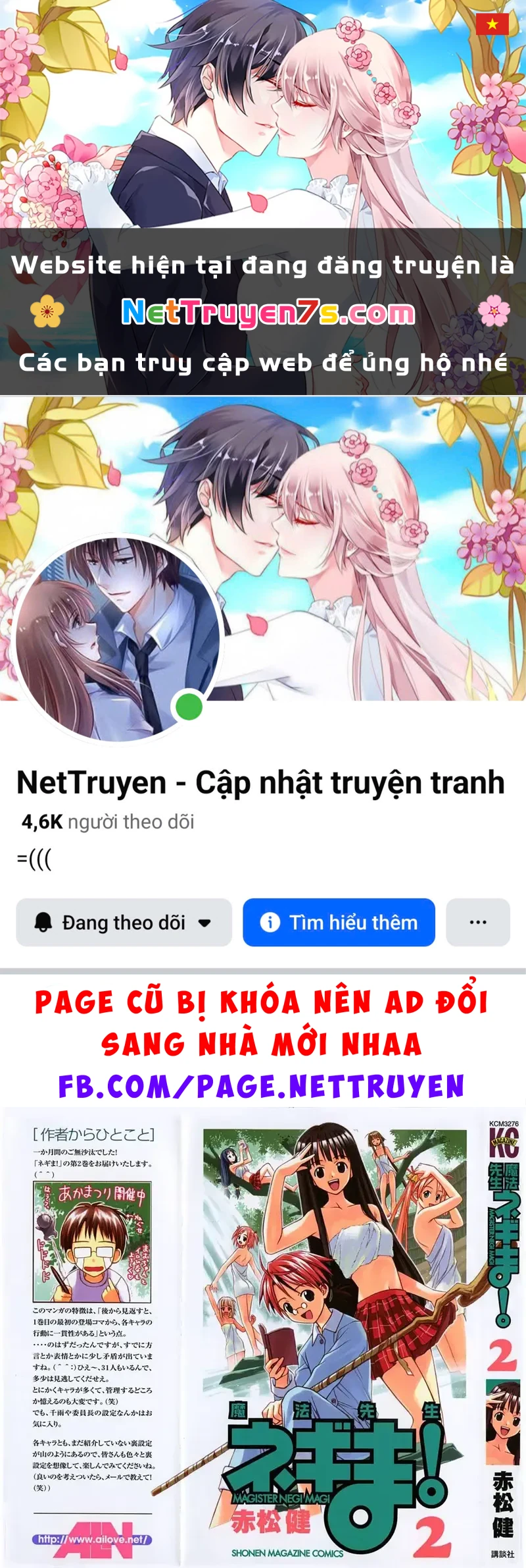 Mahou Sensei Negima! Chapter 7 - 1