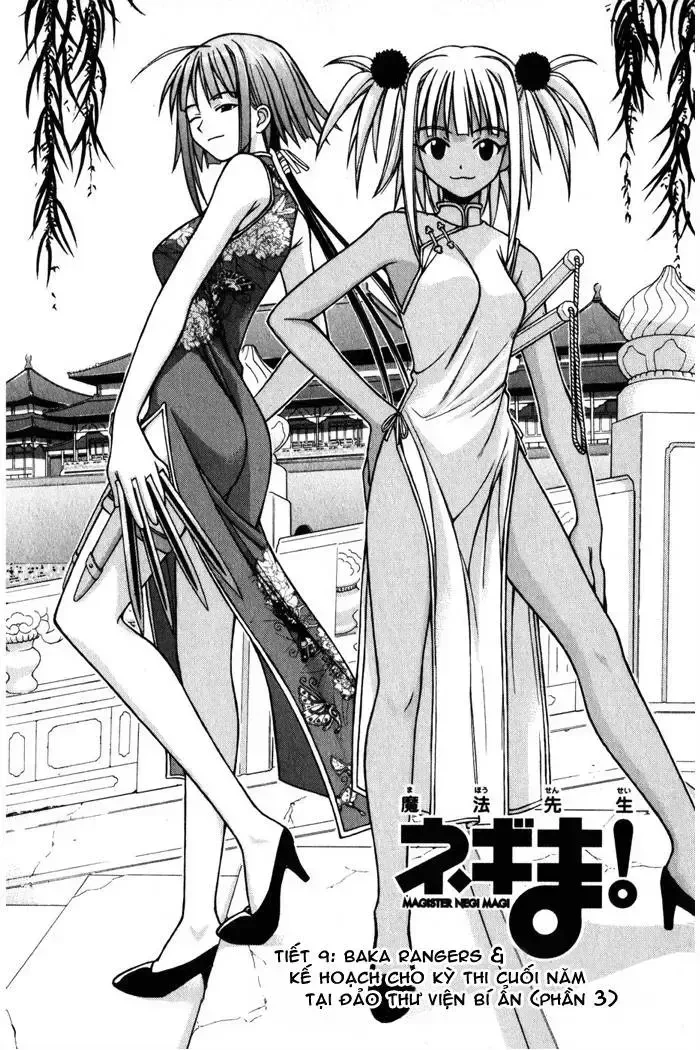 Mahou Sensei Negima! Chapter 9 - 4