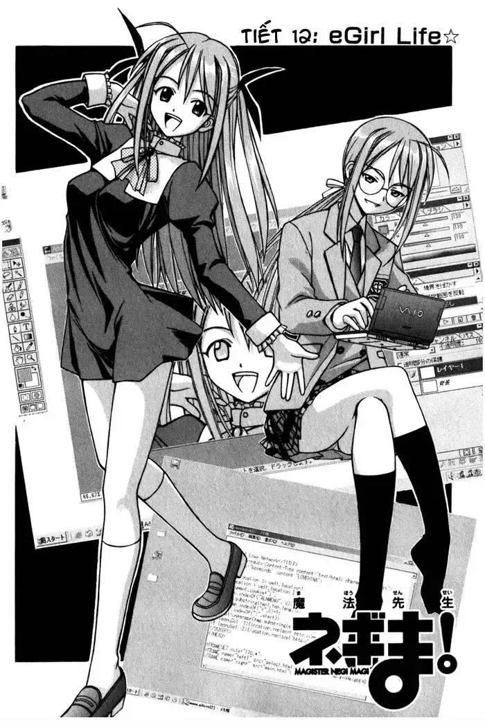 Mahou Sensei Negima! Chapter 12 - 5