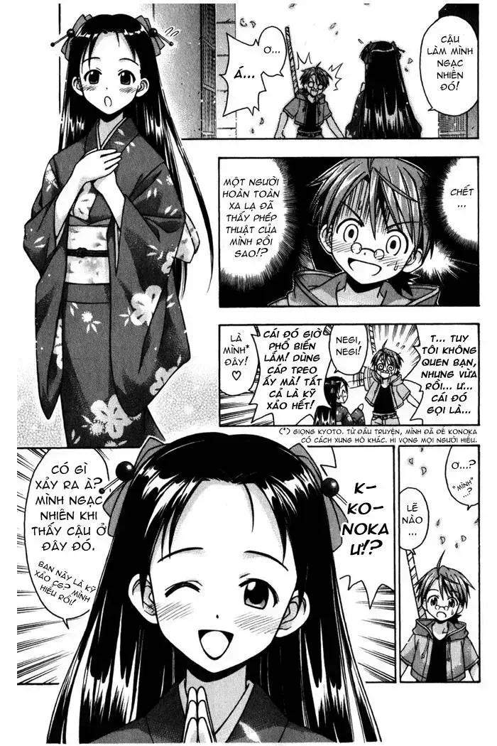 Mahou Sensei Negima! Chapter 15 - 12