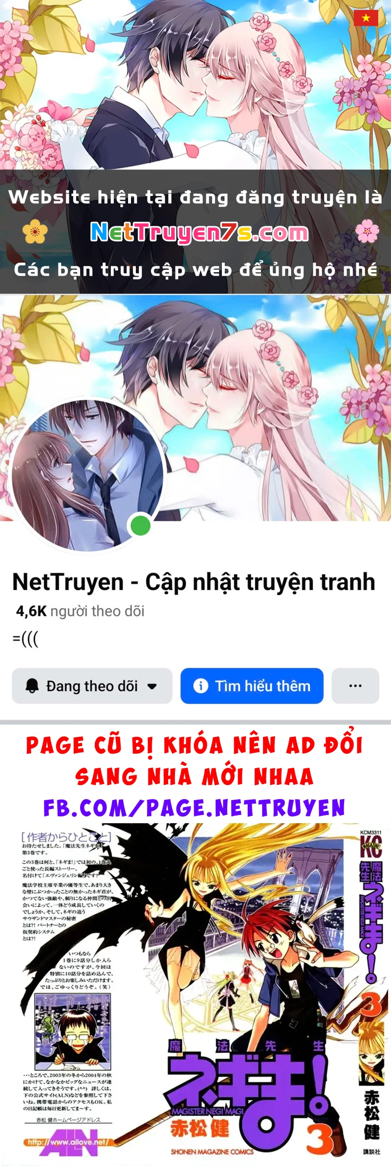 Mahou Sensei Negima! Chapter 16 - 1