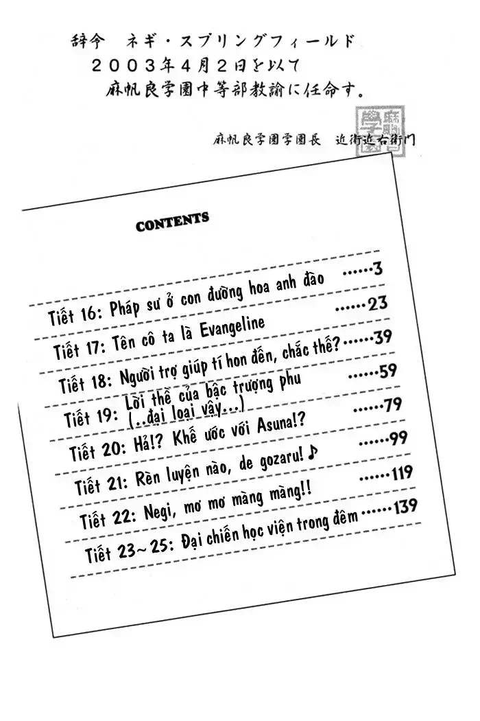 Mahou Sensei Negima! Chapter 16 - 6