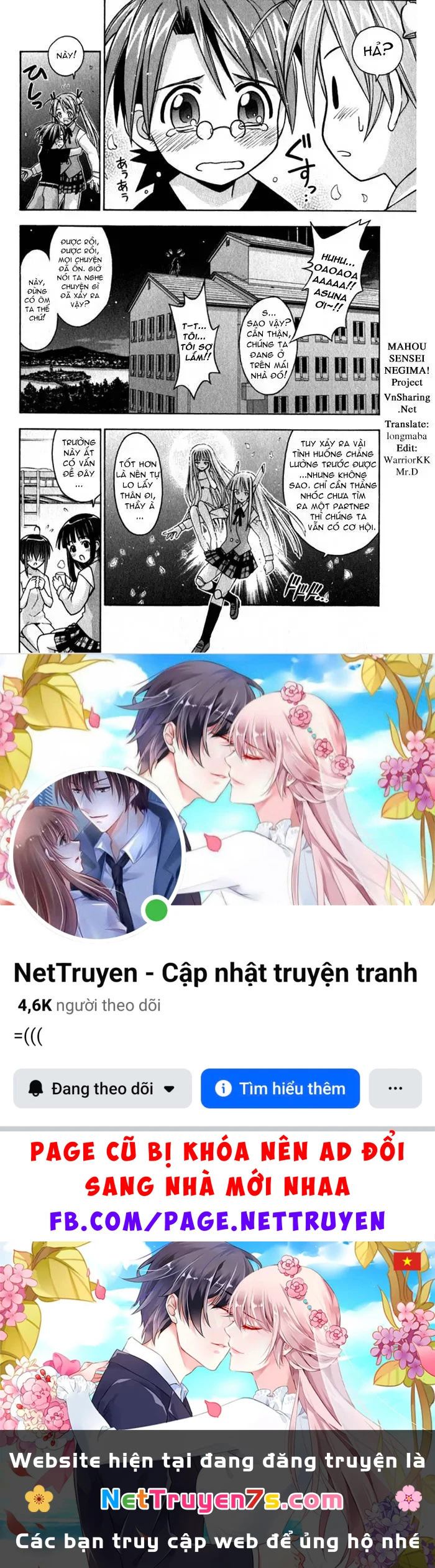 Mahou Sensei Negima! Chapter 17 - 17