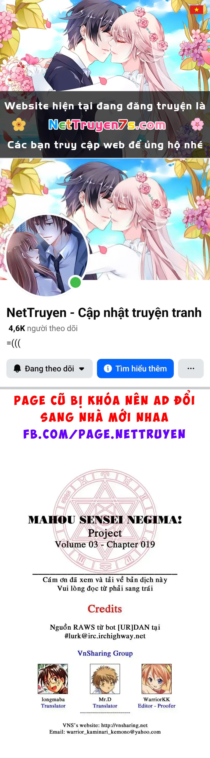 Mahou Sensei Negima! Chapter 18 - 1