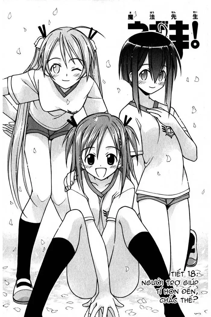 Mahou Sensei Negima! Chapter 18 - 2