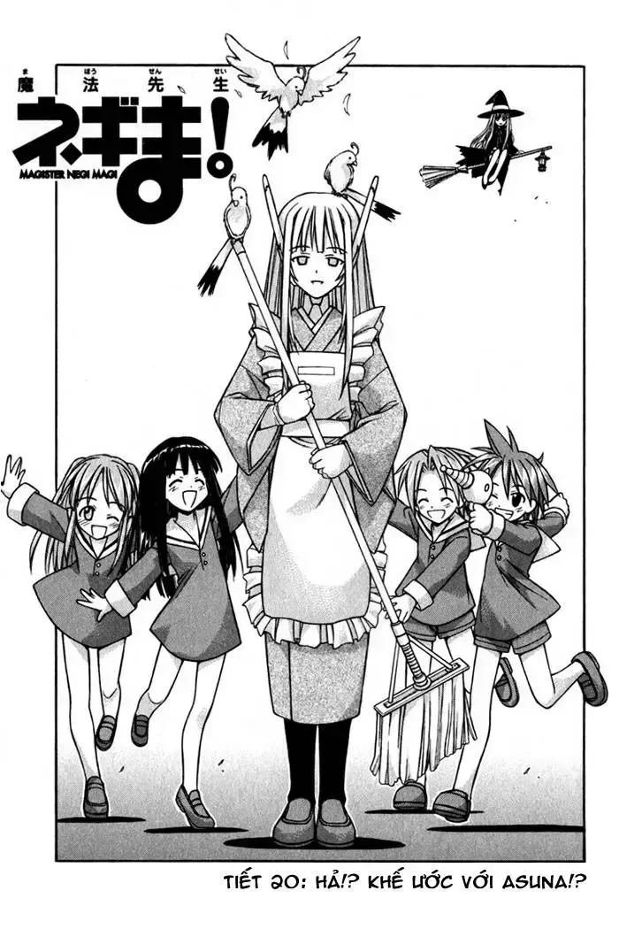 Mahou Sensei Negima! Chapter 20 - 2