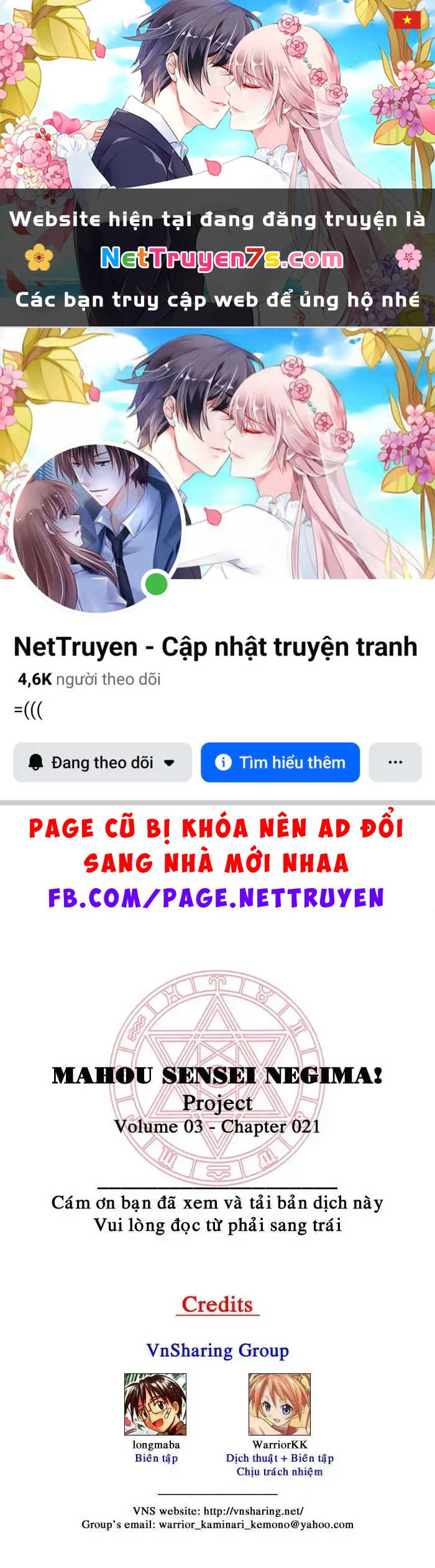 Mahou Sensei Negima! Chapter 21 - 1