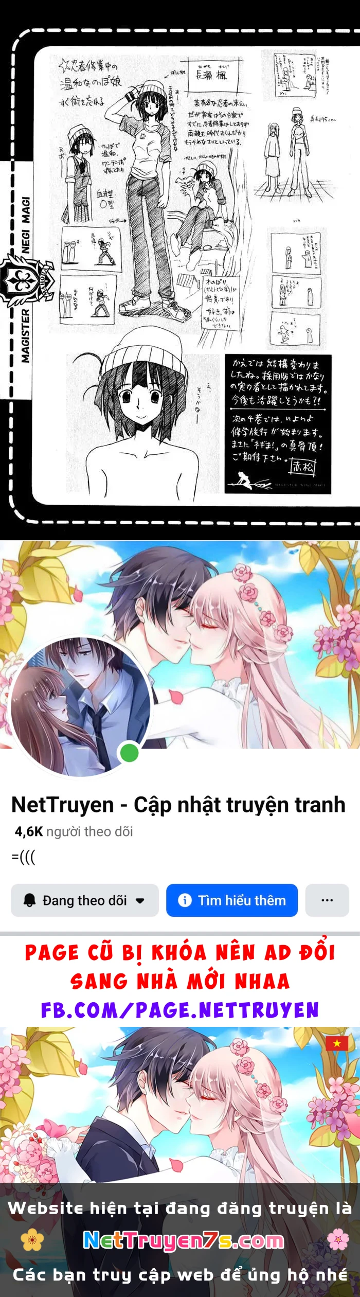 Mahou Sensei Negima! Chapter 25 - 20