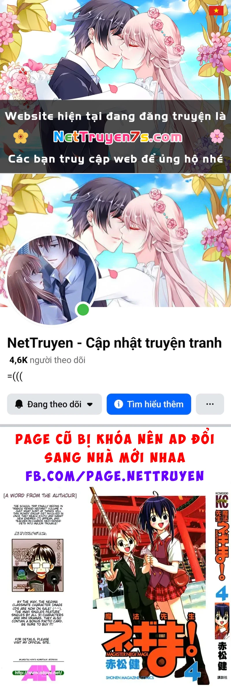 Mahou Sensei Negima! Chapter 26 - 1