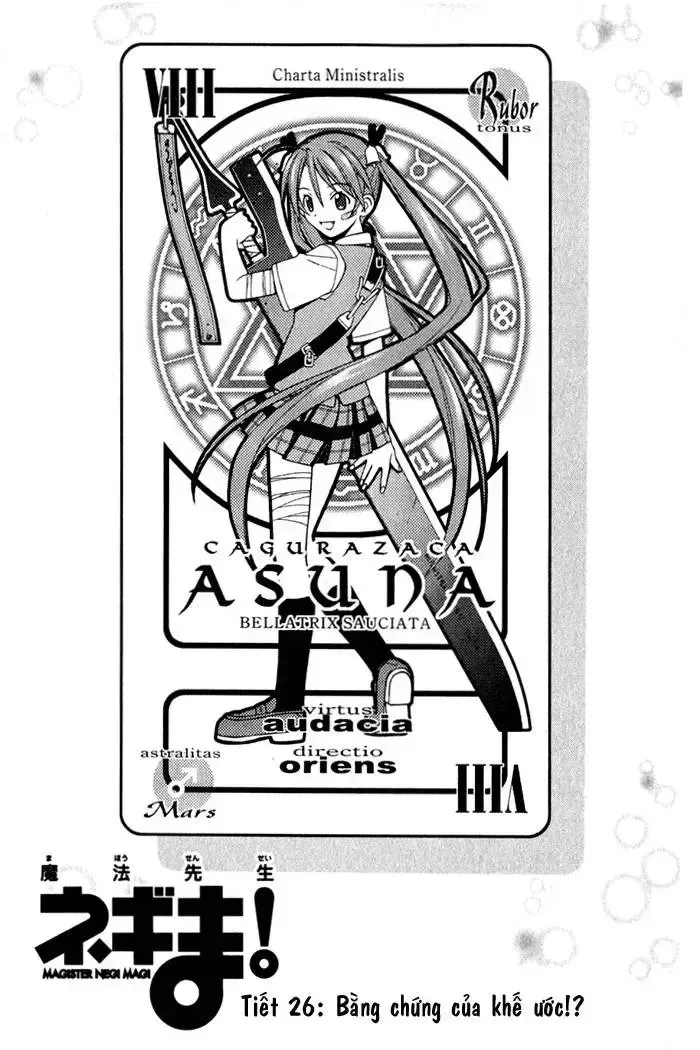 Mahou Sensei Negima! Chapter 26 - 11