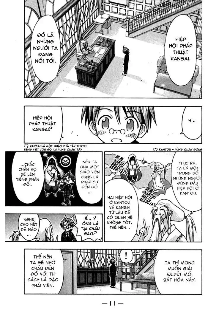 Mahou Sensei Negima! Chapter 26 - 15