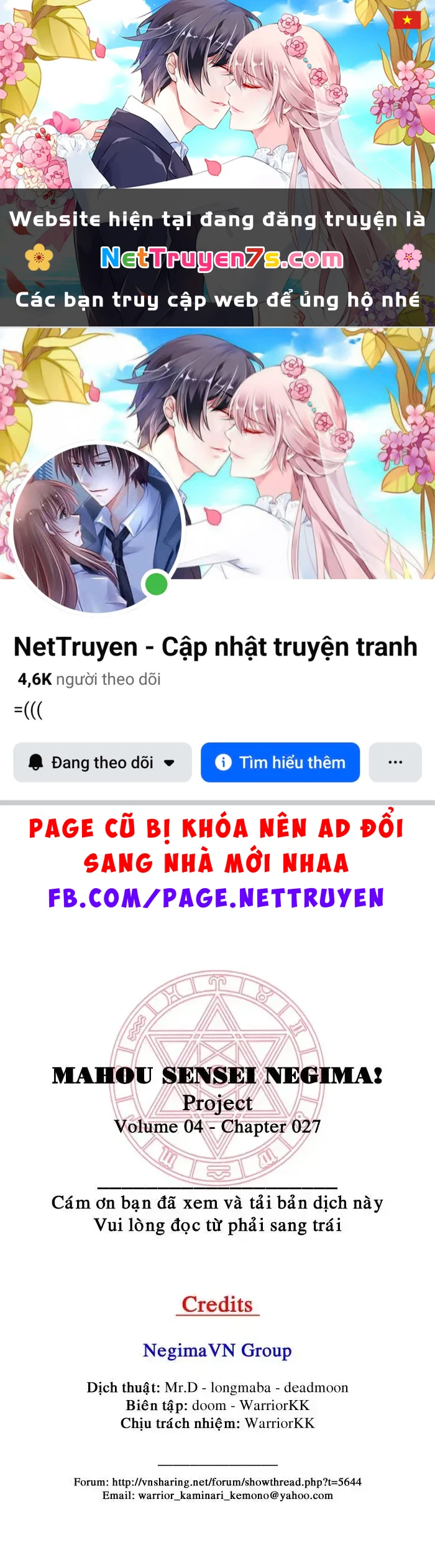 Mahou Sensei Negima! Chapter 27 - 1