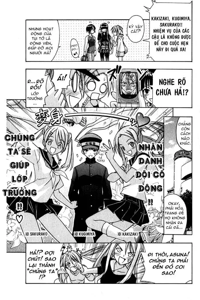Mahou Sensei Negima! Chapter 27 - 13