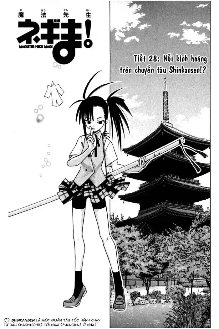 Mahou Sensei Negima! Chapter 28 - 3