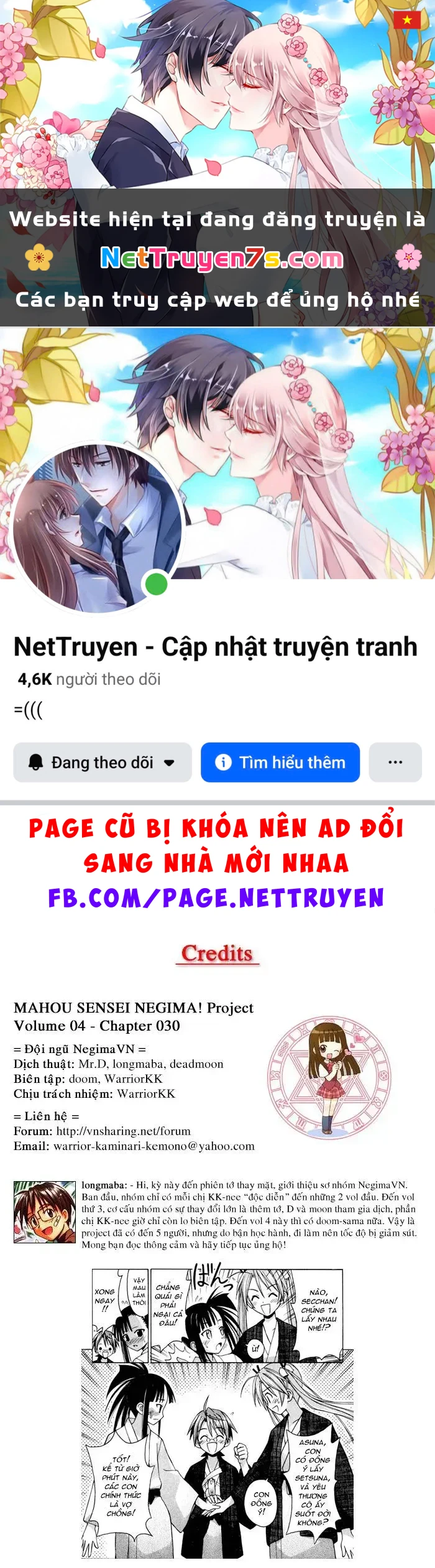 Mahou Sensei Negima! Chapter 30 - 1