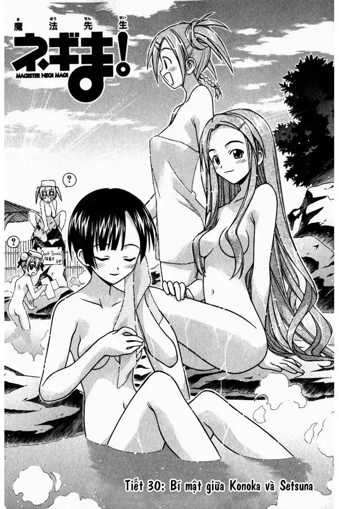 Mahou Sensei Negima! Chapter 30 - 3