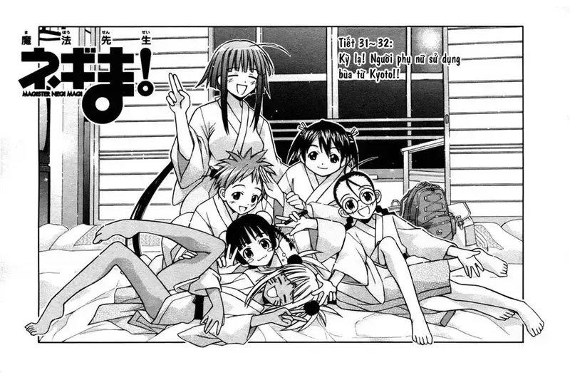 Mahou Sensei Negima! Chapter 31 - 2