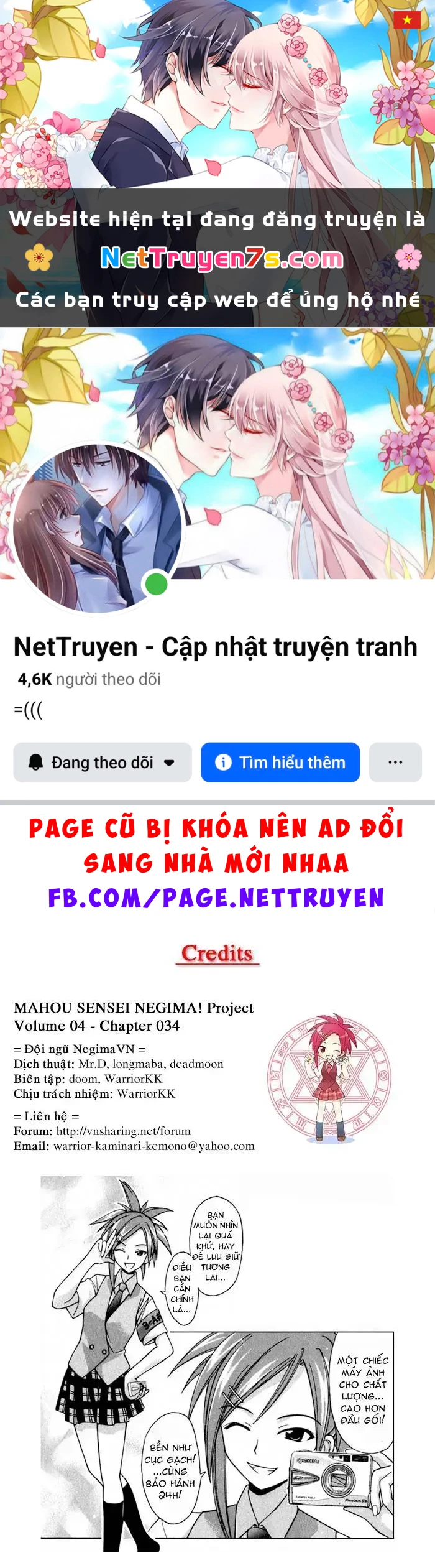 Mahou Sensei Negima! Chapter 34 - 1