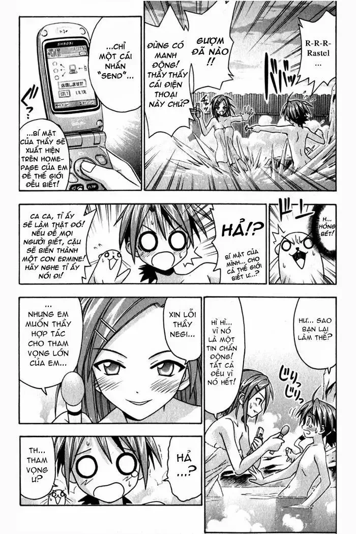 Mahou Sensei Negima! Chapter 34 - 17