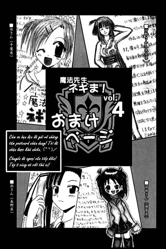 Mahou Sensei Negima! Chapter 34 - 23