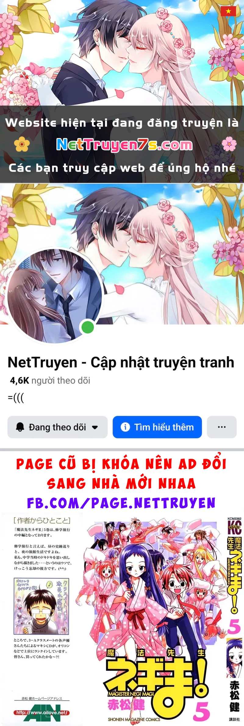 Mahou Sensei Negima! Chapter 35 - 1