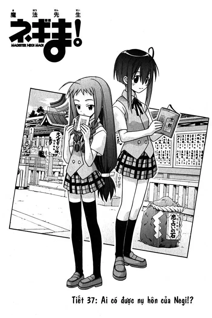 Mahou Sensei Negima! Chapter 37 - 2