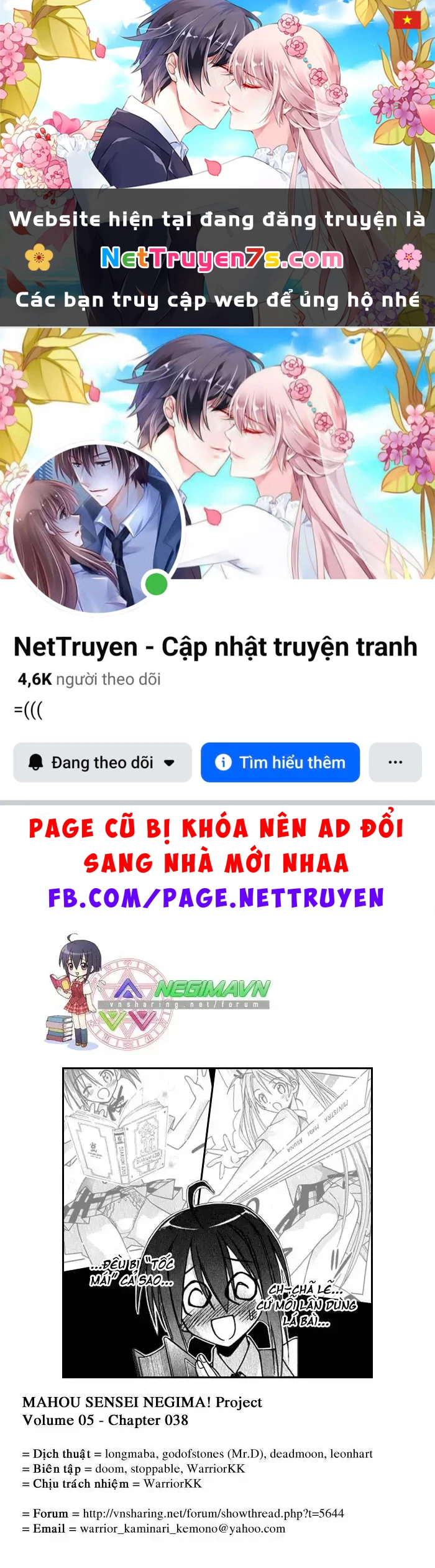 Mahou Sensei Negima! Chapter 38 - 1