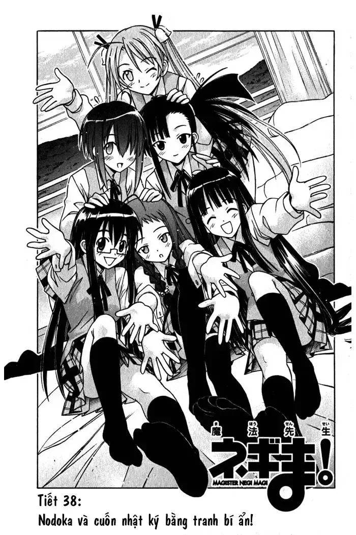 Mahou Sensei Negima! Chapter 38 - 2
