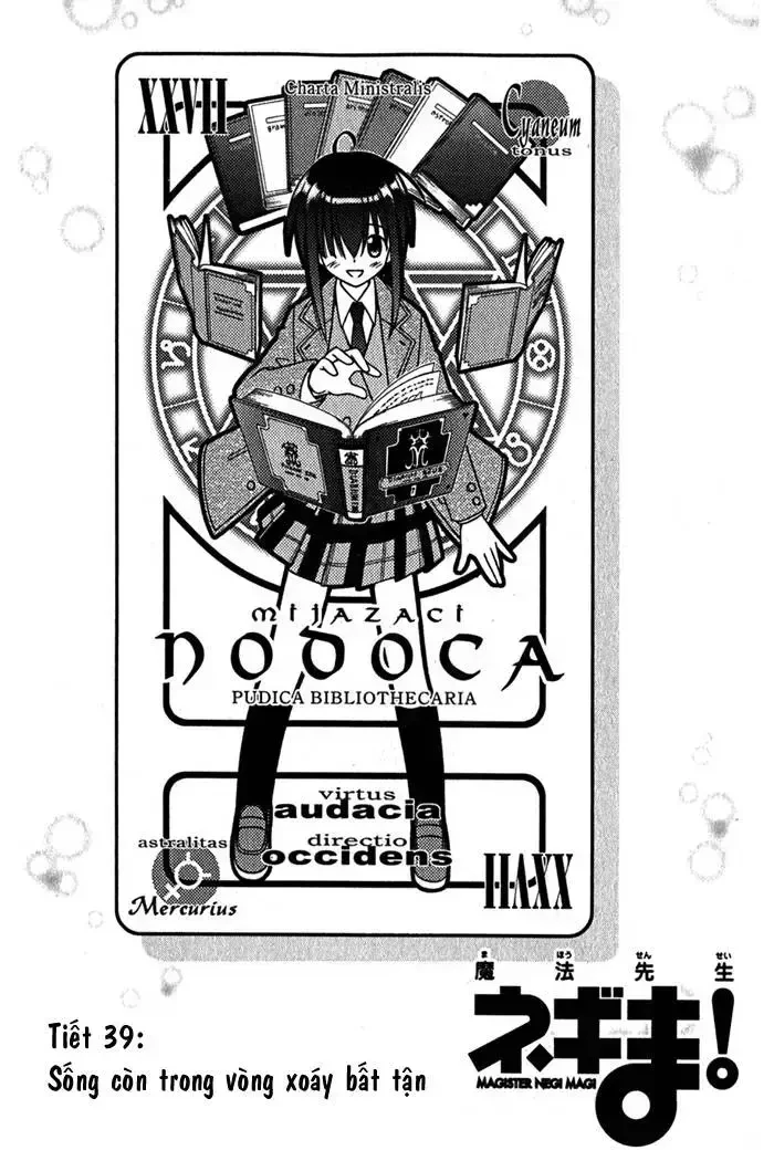 Mahou Sensei Negima! Chapter 39 - 3