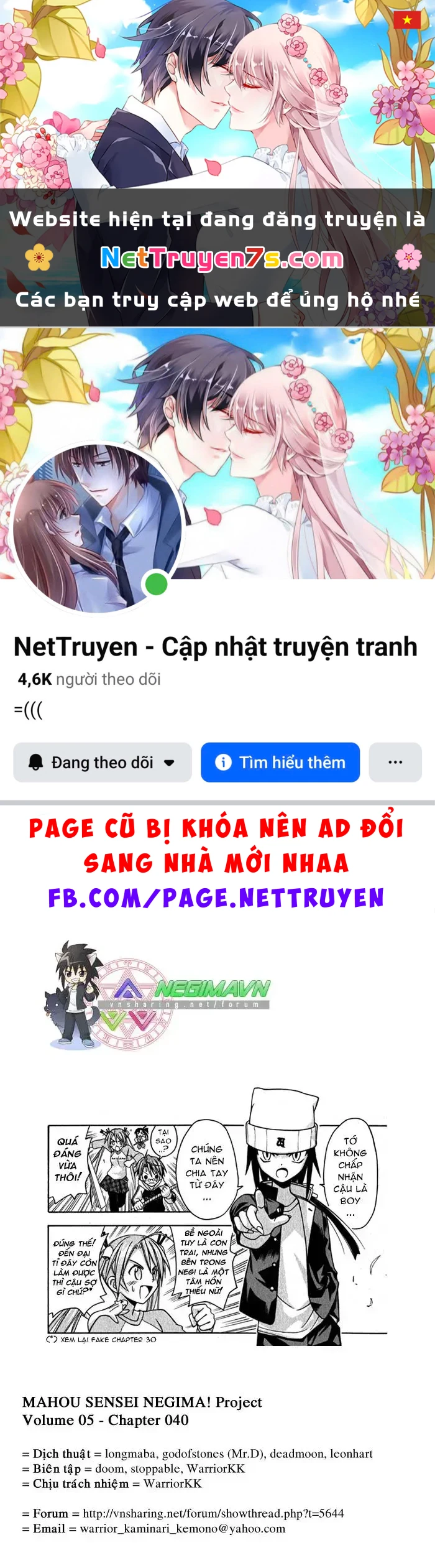 Mahou Sensei Negima! Chapter 40 - 1