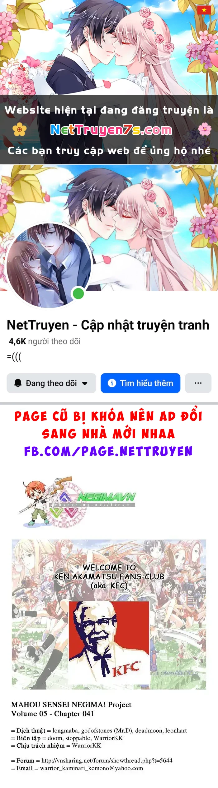 Mahou Sensei Negima! Chapter 41 - 1