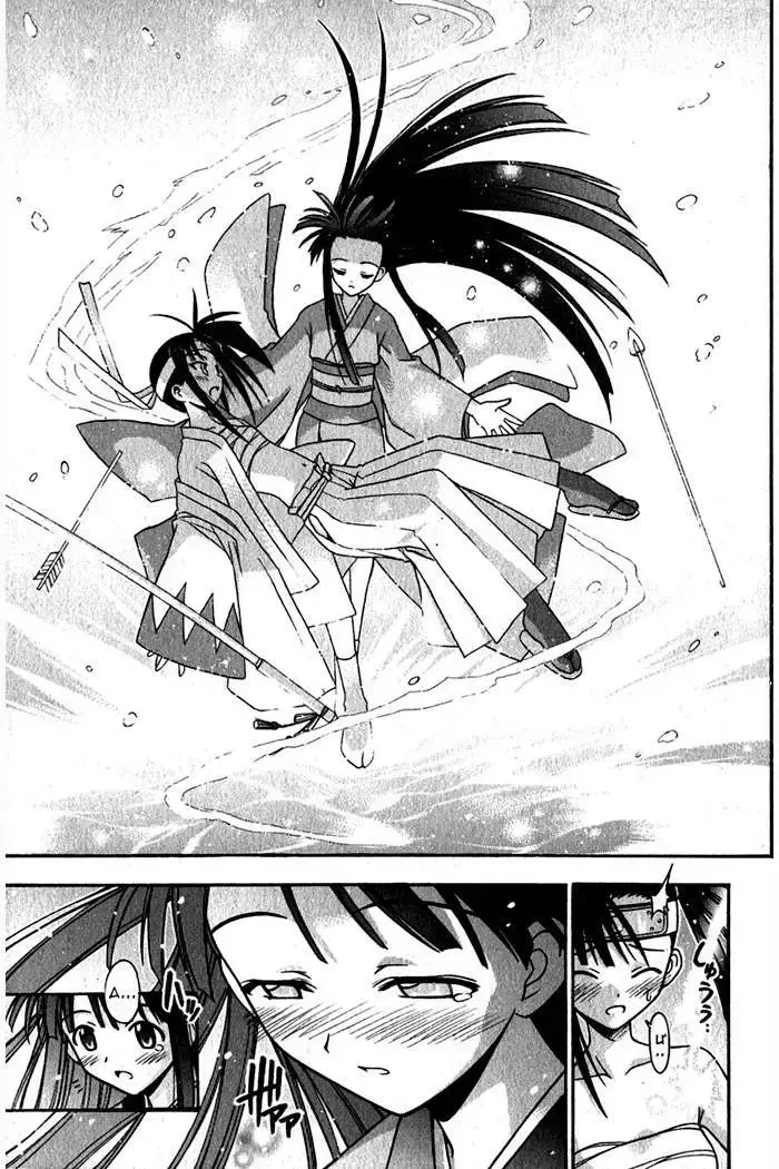 Mahou Sensei Negima! Chapter 43 - 16
