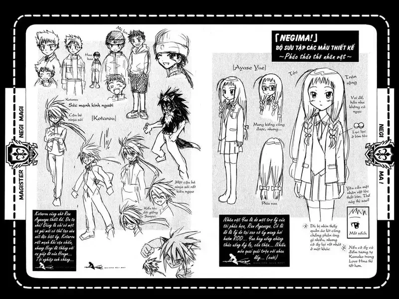 Mahou Sensei Negima! Chapter 43 - 21