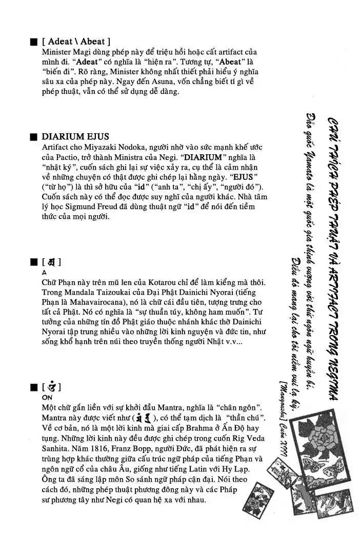 Mahou Sensei Negima! Chapter 43 - 22