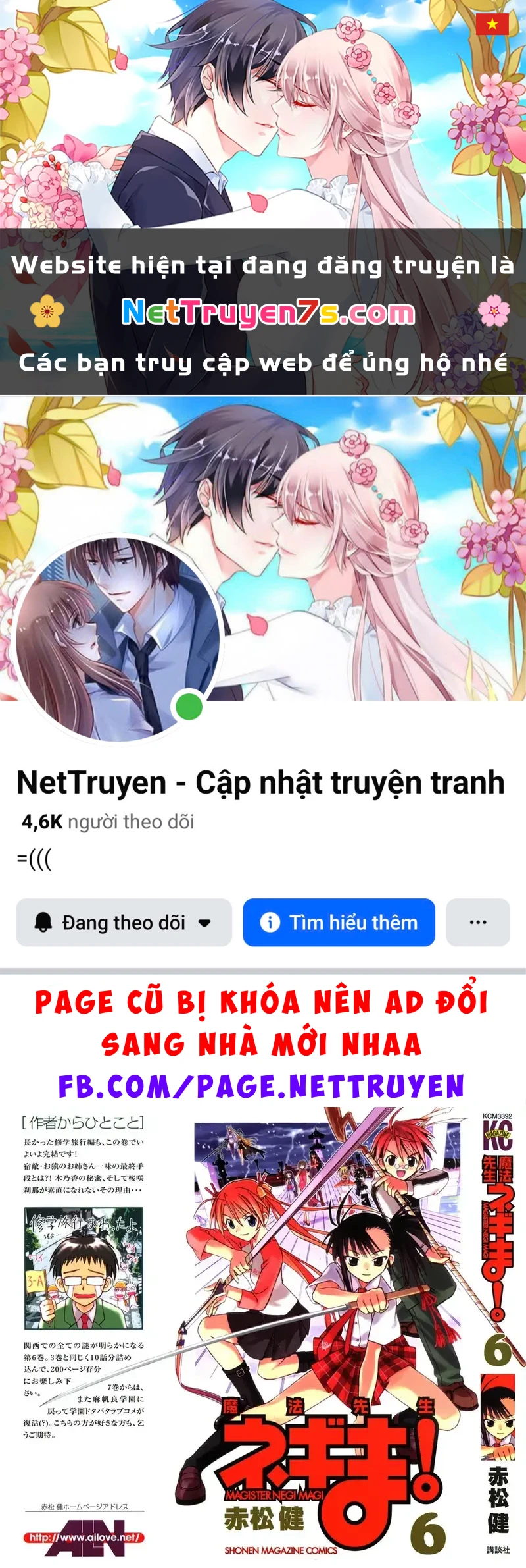 Mahou Sensei Negima! Chapter 44 - 1