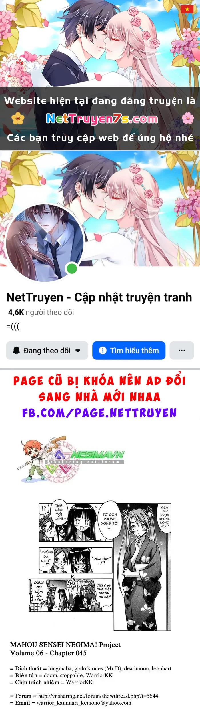 Mahou Sensei Negima! Chapter 45 - 1