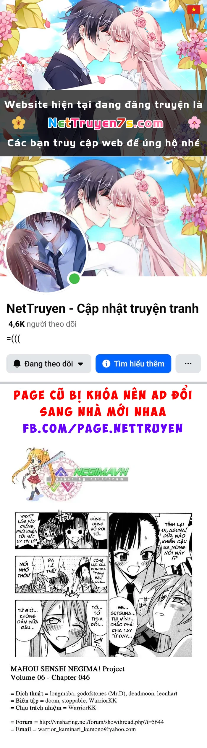 Mahou Sensei Negima! Chapter 46 - 1