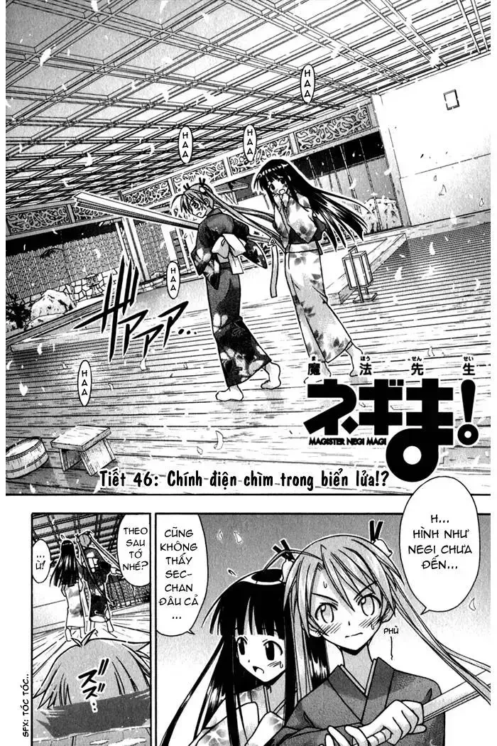 Mahou Sensei Negima! Chapter 46 - 3