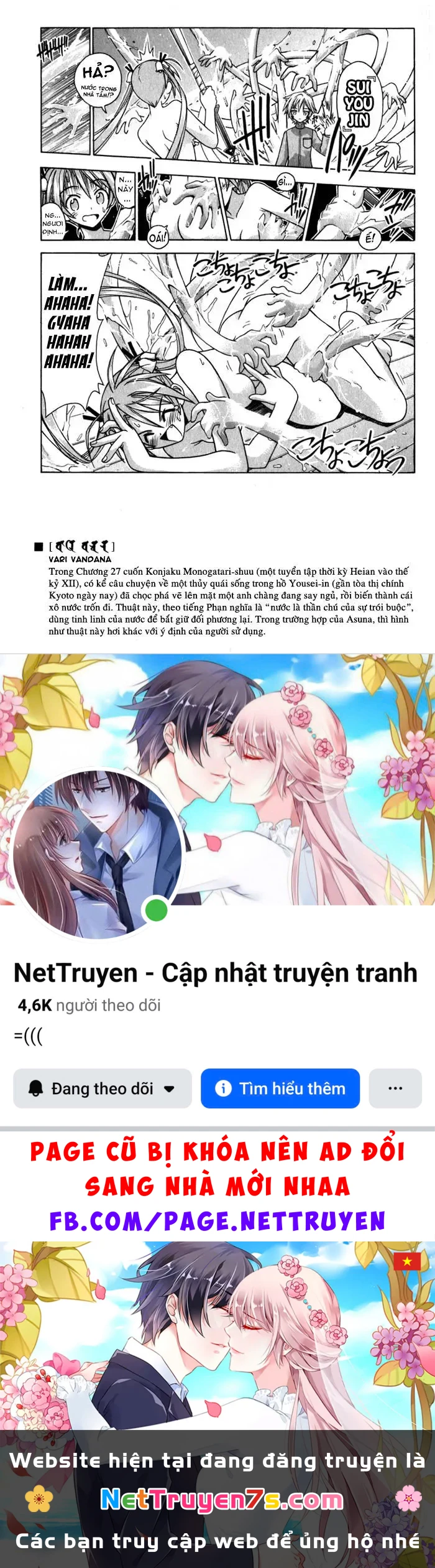 Mahou Sensei Negima! Chapter 46 - 21