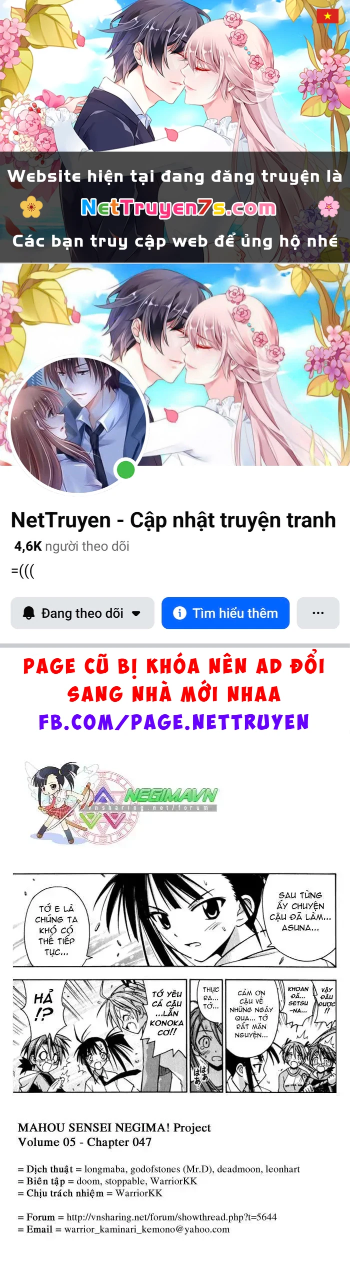 Mahou Sensei Negima! Chapter 47 - 1