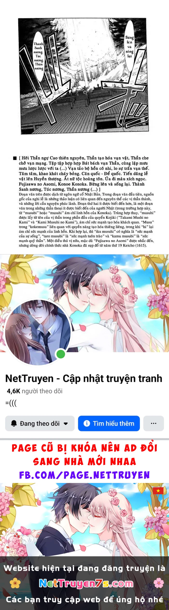 Mahou Sensei Negima! Chapter 48 - 21