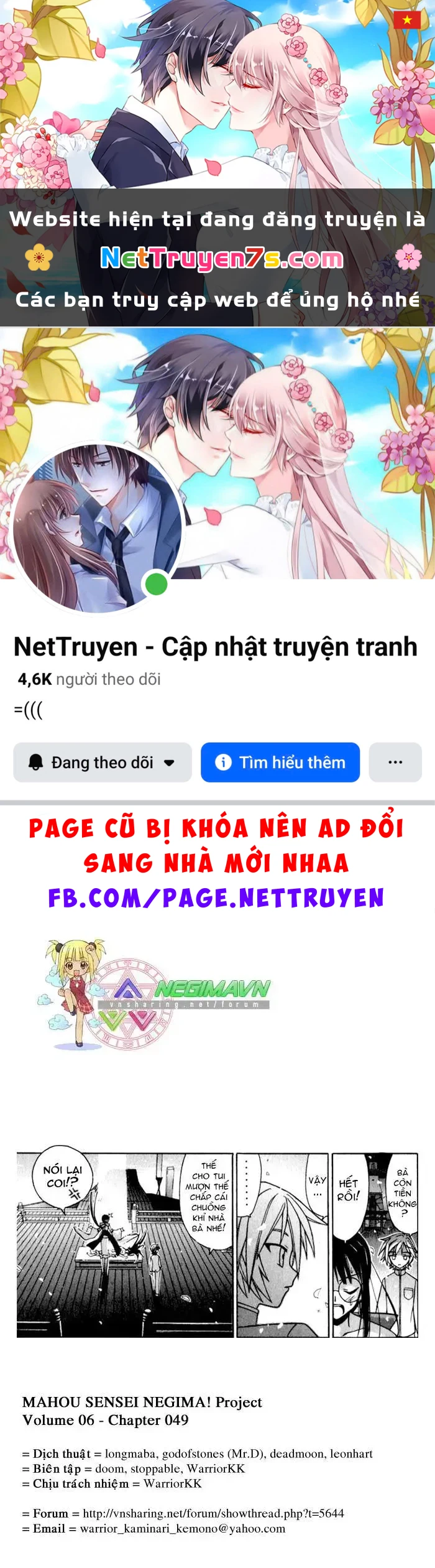 Mahou Sensei Negima! Chapter 49 - 1