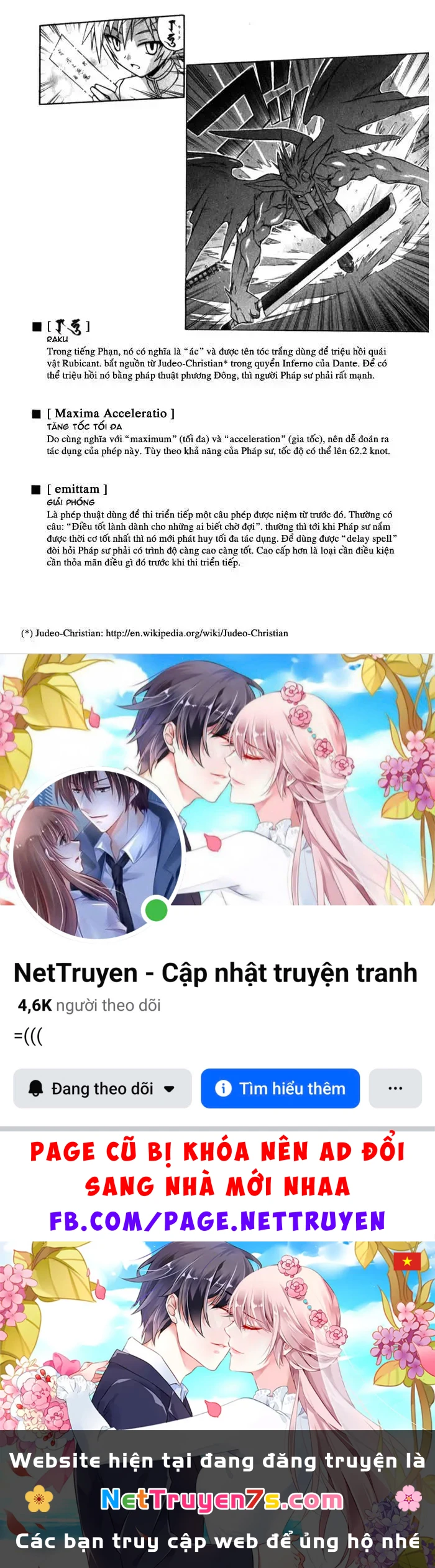 Mahou Sensei Negima! Chapter 49 - 17