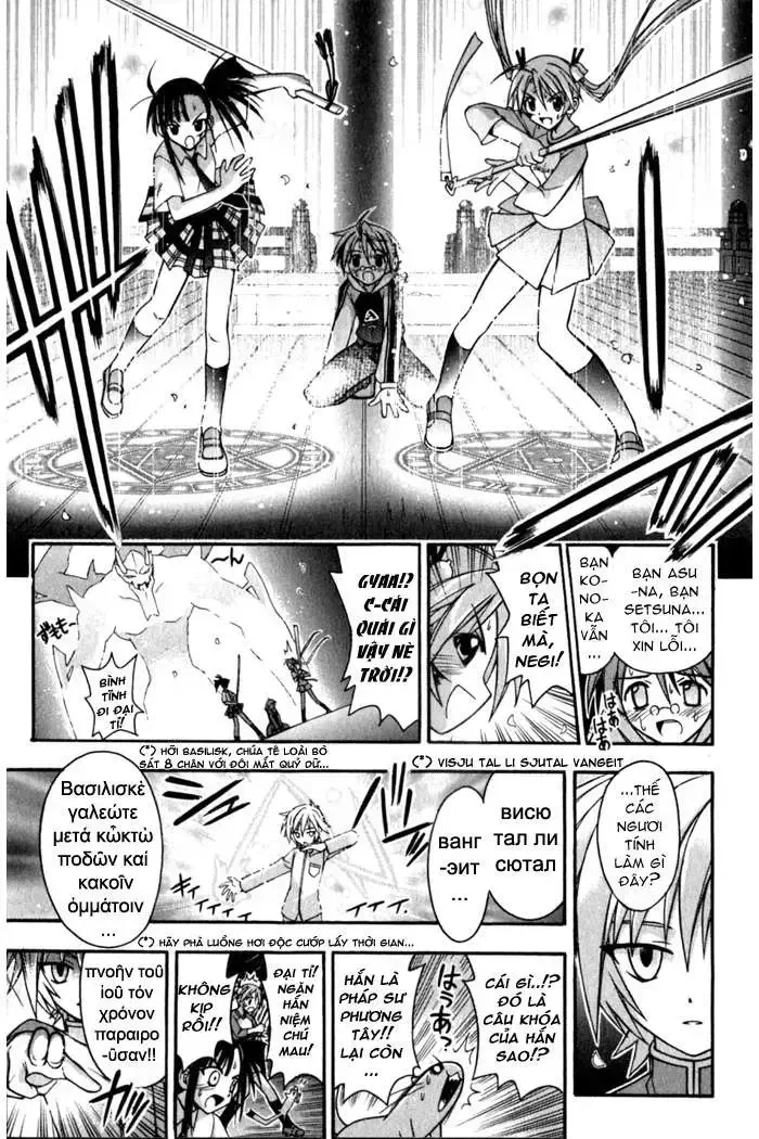 Mahou Sensei Negima! Chapter 50 - 13